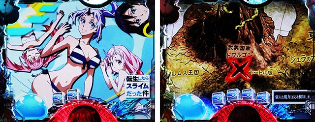 ぱちんこ・転生したらスライムだった件・先読み予告（その他）