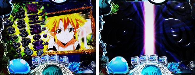 ぱちんこ・転生したらスライムだった件・リーチ前予告