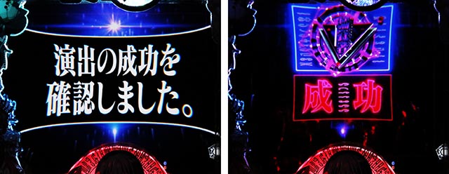 ぱちんこ・転生したらスライムだった件・ショートリーチ