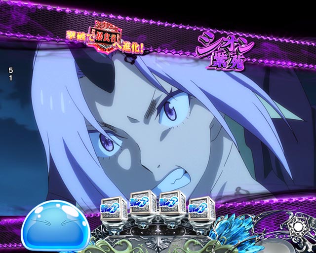 ぱちんこ・転生したらスライムだった件・豚頭魔王（オークディザスター）リーチ