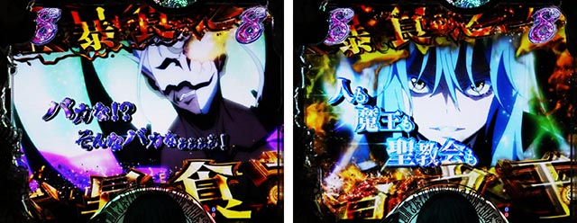 ぱちんこ・転生したらスライムだった件・SPリーチ