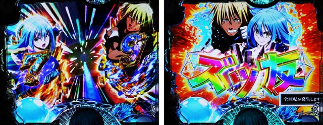 ぱちんこ・転生したらスライムだった件・全回転リーチ