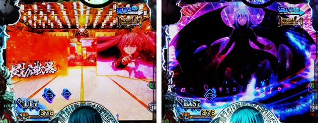 ぱちんこ・転生したらスライムだった件・ハーベストフェスティバル