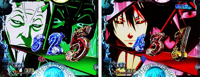 ぱちんこ・転生したらスライムだった件・先読み予告