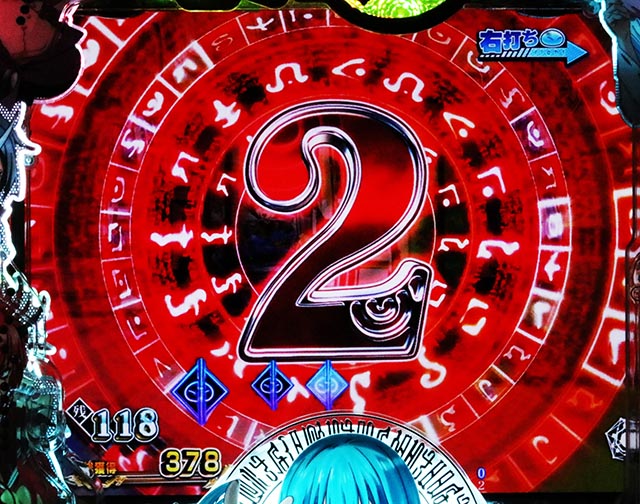 ぱちんこ・転生したらスライムだった件・先読み予告