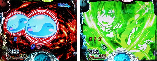 ぱちんこ・転生したらスライムだった件・先読み予告