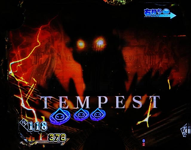 ぱちんこ・転生したらスライムだった件・先読み予告