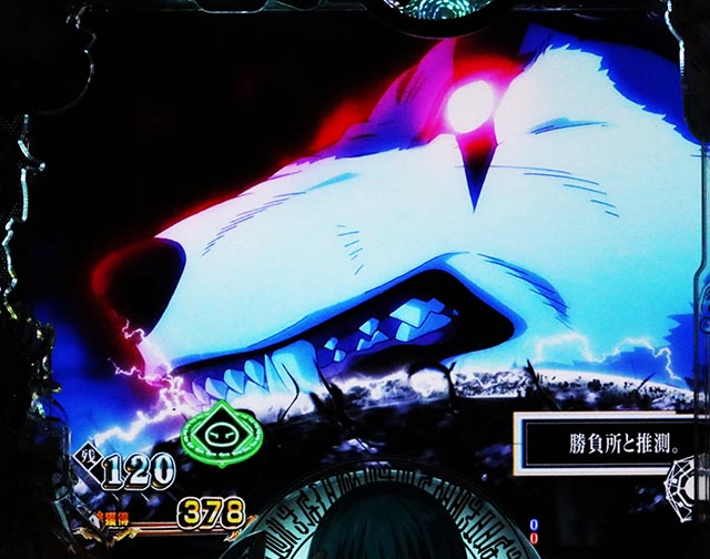 ぱちんこ・転生したらスライムだった件・味方キャラリーチ