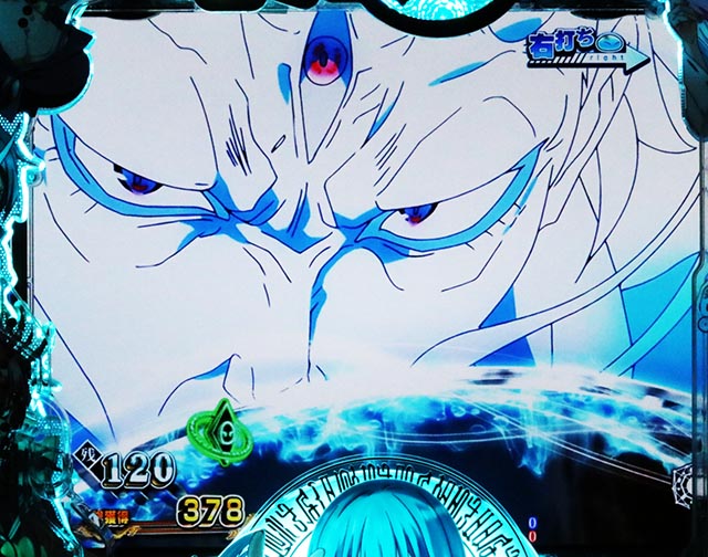 ぱちんこ・転生したらスライムだった件・味方キャラリーチ