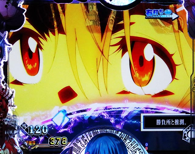 ぱちんこ・転生したらスライムだった件・味方キャラリーチ