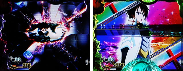 ぱちんこ・転生したらスライムだった件・七彩終焉刺突撃（デッド・エンド・レインボー）演出