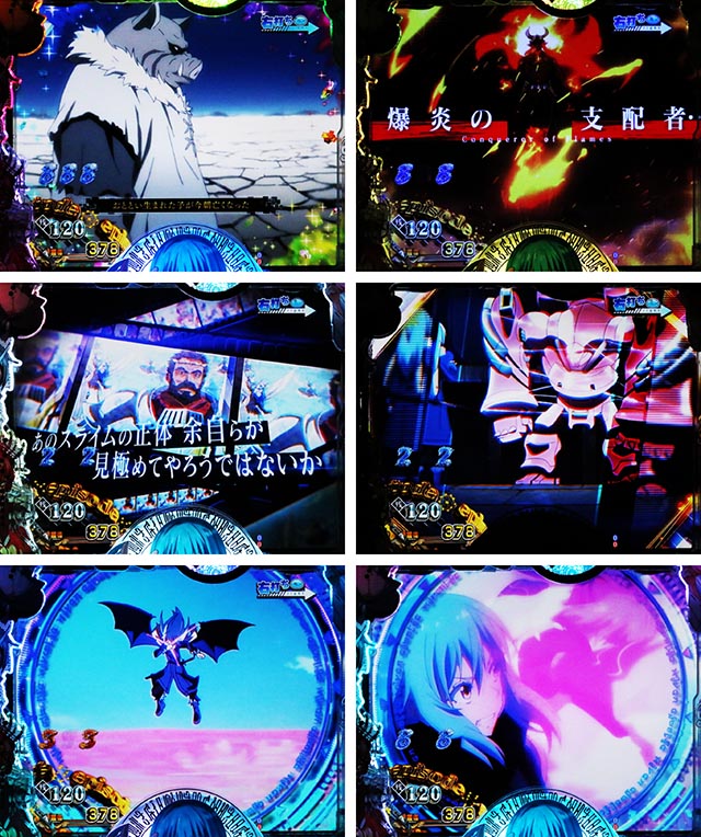 ぱちんこ・転生したらスライムだった件・エピソードリーチ