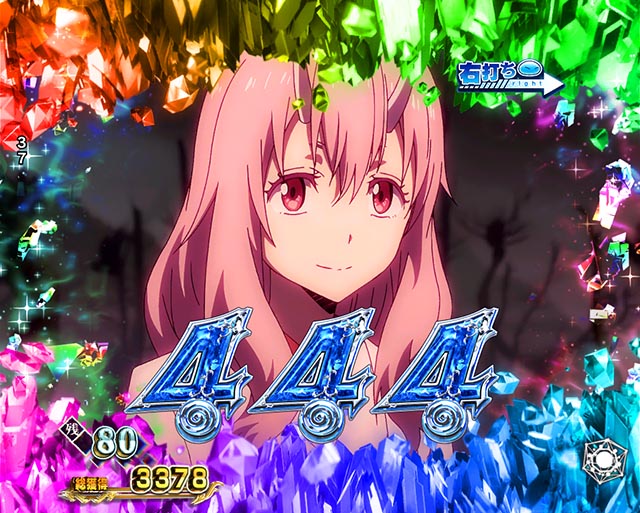 ぱちんこ・転生したらスライムだった件・右打ち中・大当りの種類