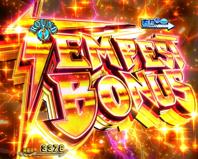 ぱちんこ・転生したらスライムだった件・右打ち中・大当りの種類