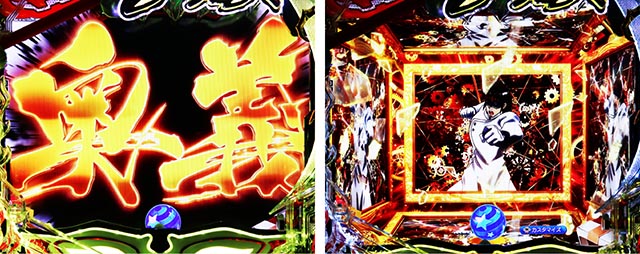 ぱちんこ・からくりサーカス2・キーポイント演出