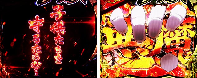 ぱちんこ・からくりサーカス2・キーポイント演出