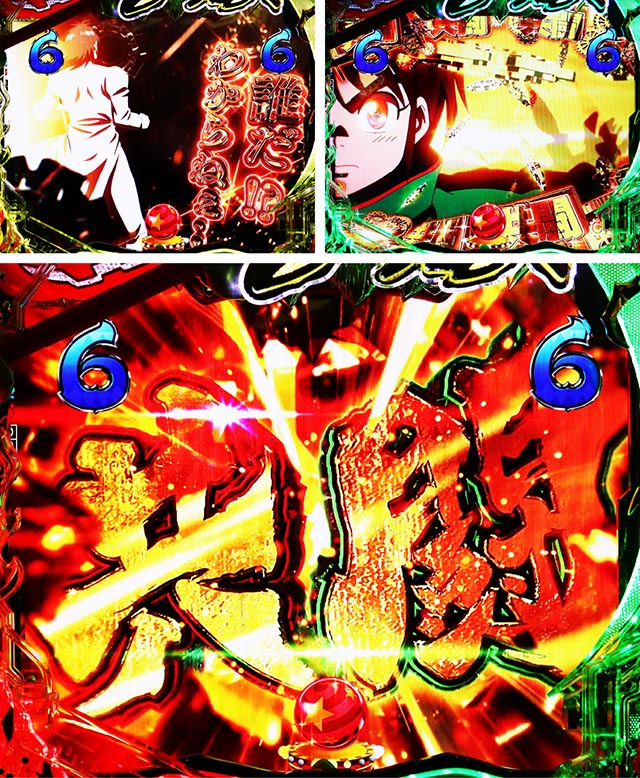 ぱちんこ・からくりサーカス2・キーポイント演出