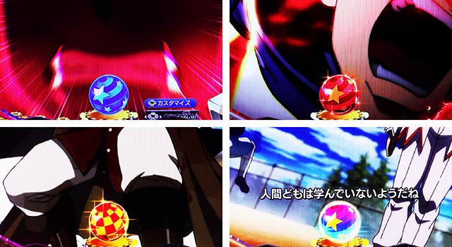 ぱちんこ・からくりサーカス2・保留変化予告