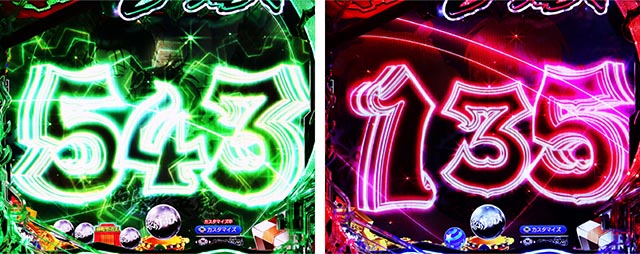 ぱちんこ・からくりサーカス2・先読み予告(その他)