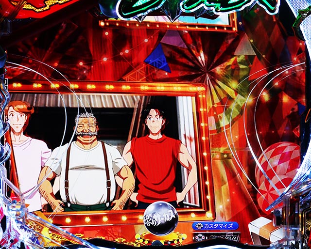 ぱちんこ・からくりサーカス2・仲町サーカス背景専用予告