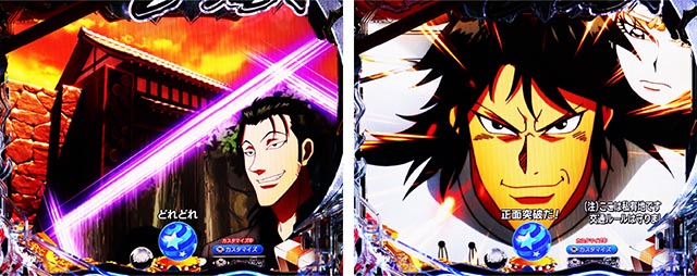 ぱちんこ・からくりサーカス2・からくり屋敷背景専用予告