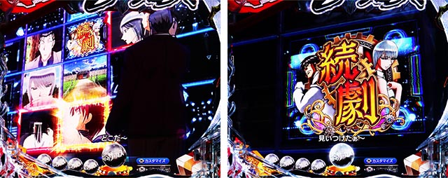 ぱちんこ・からくりサーカス2・からくり屋敷背景専用予告