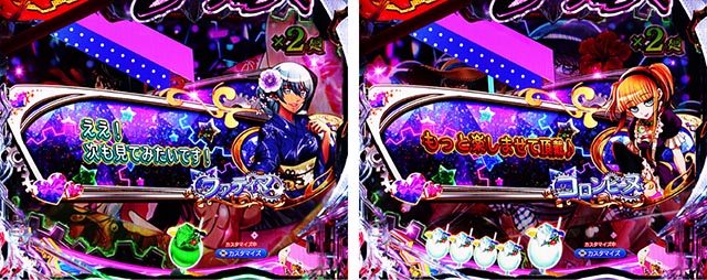 ぱちんこ・からくりサーカス2・ヒロイン背景専用予告