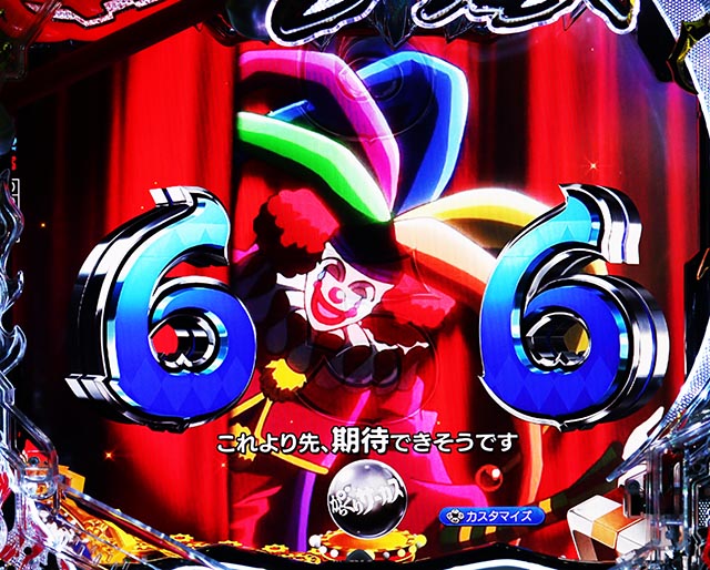 ぱちんこ・からくりサーカス2・幕間背景専用予告