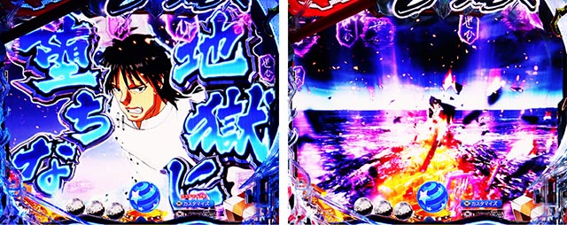 ぱちんこ・からくりサーカス2・リーチ前予告(その他)