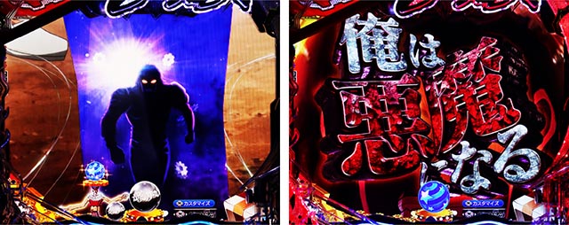 ぱちんこ・からくりサーカス2・リーチ前予告(その他)