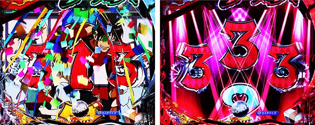 ぱちんこ・からくりサーカス2・リーチ後予告(その他)