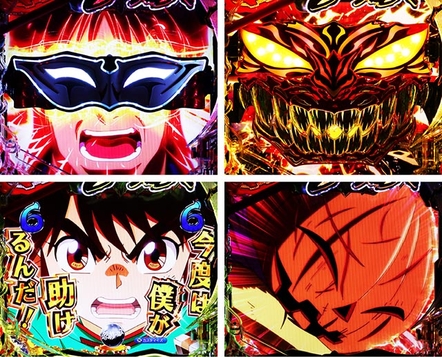 ぱちんこ・からくりサーカス2・リーチ後予告(その他)