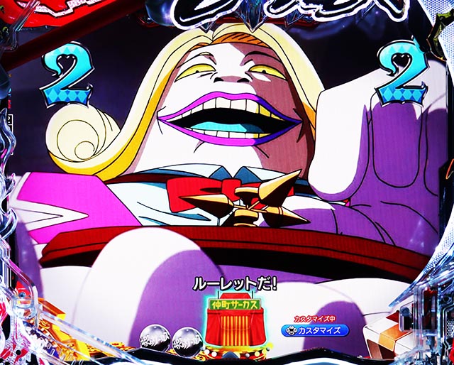 ぱちんこ・からくりサーカス2・ノーマルリーチ