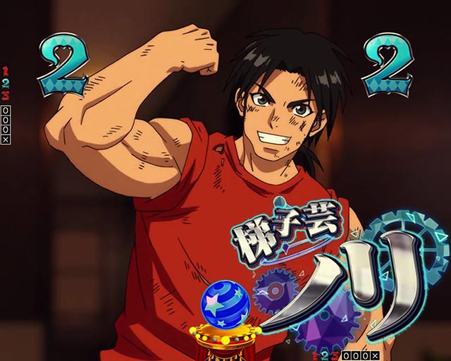 ぱちんこ・からくりサーカス2・サーカスSPリーチ