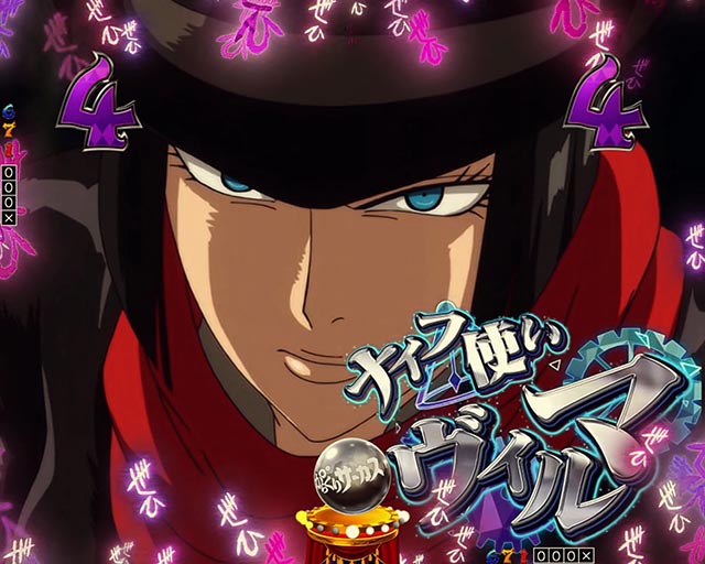 ぱちんこ・からくりサーカス2・サーカスSPリーチ