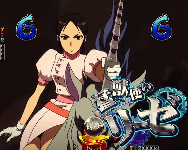 ぱちんこ・からくりサーカス2・サーカスSPリーチ