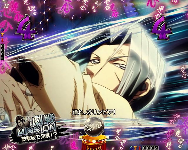 ぱちんこ・からくりサーカス2・劇戦ミッション