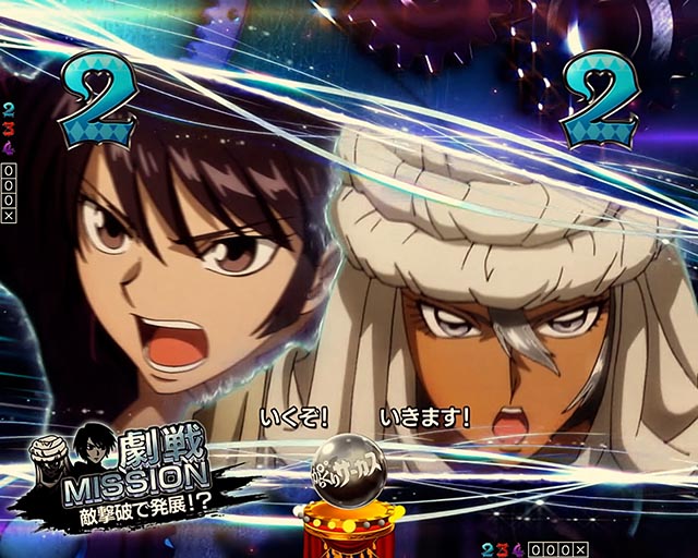 ぱちんこ・からくりサーカス2・劇戦ミッション