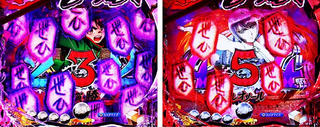 ぱちんこ・からくりサーカス2・フェイスレスSPリーチ