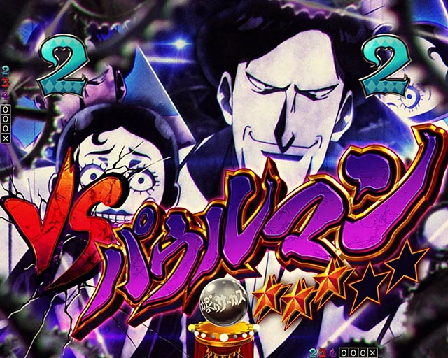 ぱちんこ・からくりサーカス2・鳴海SPリーチ