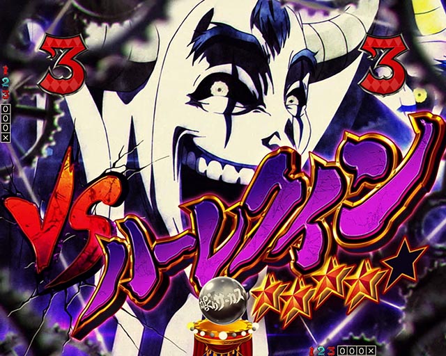 ぱちんこ・からくりサーカス2・鳴海SPリーチ