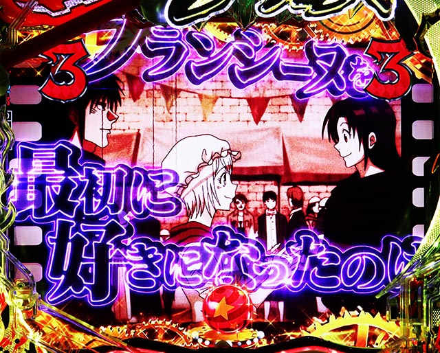 ぱちんこ・からくりサーカス2・エピソードリーチ