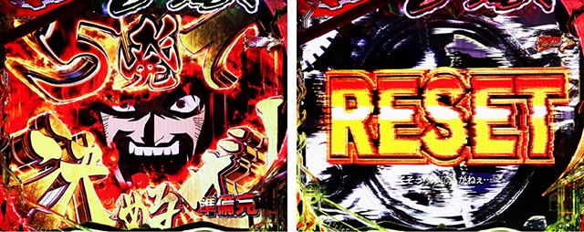 ぱちんこ・からくりサーカス2・超悪魔(デモン)RUSH