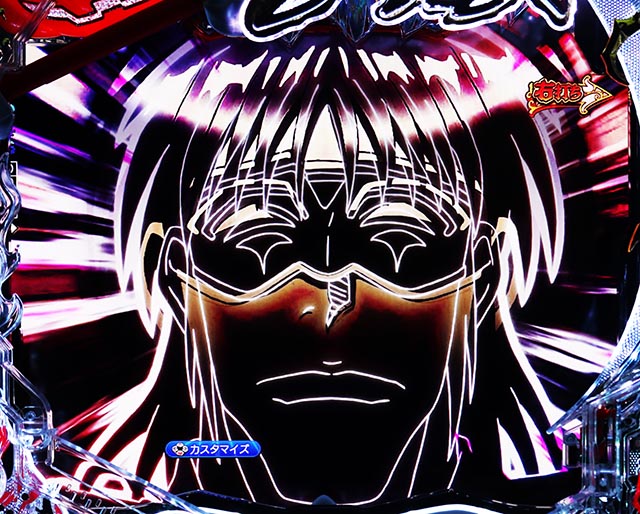 ぱちんこ・からくりサーカス2・主要演出