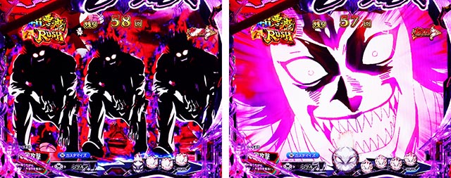 ぱちんこ・からくりサーカス2・主要演出