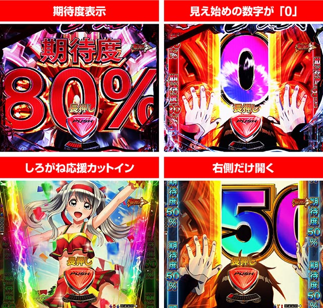 ぱちんこ・からくりサーカス2・［運命の一劇］悪魔の扉