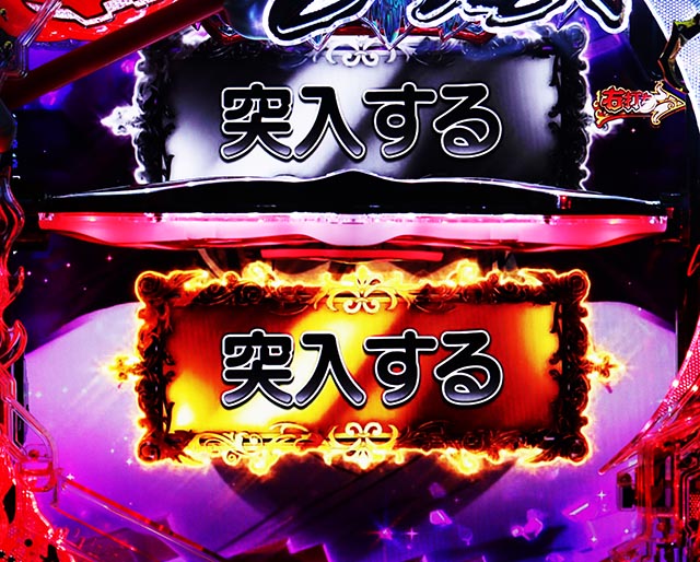 ぱちんこ・からくりサーカス2・通常時・昇格演出