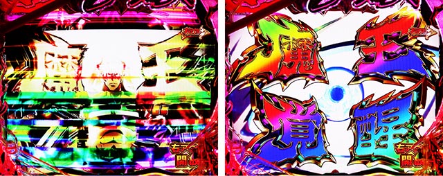 ぱちんこ・からくりサーカス2・超悪魔RUSH中・上乗せ演出