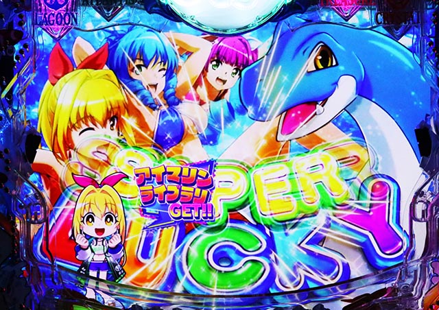 大海物語5・搭載楽曲