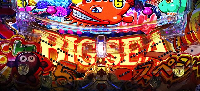 大海物語5・先バレ